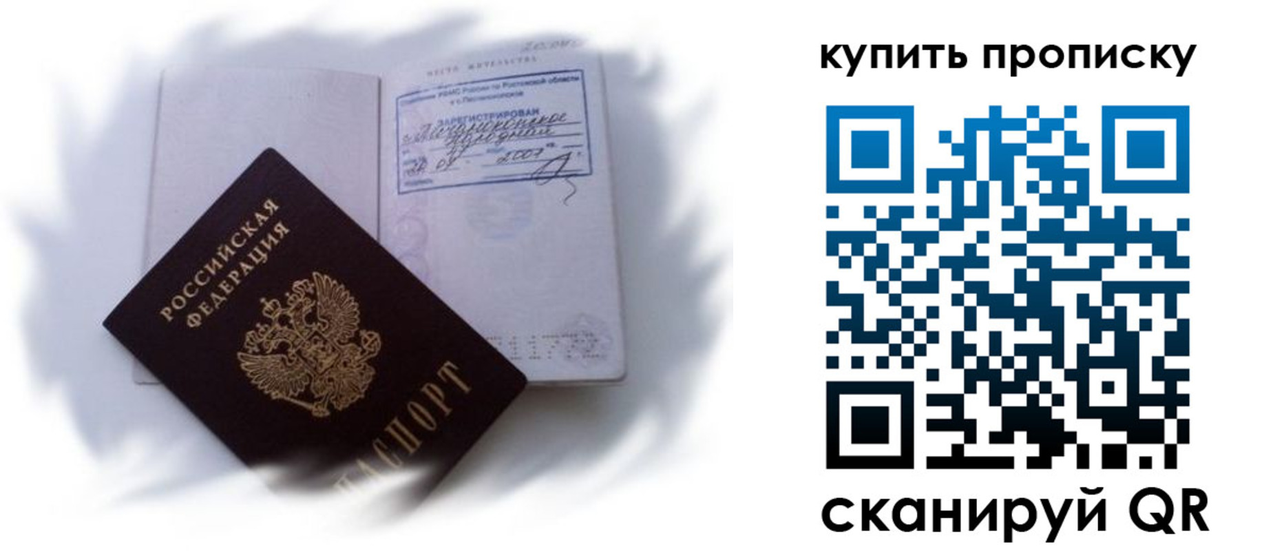 регистрация для дет. сада в Иркутской области
